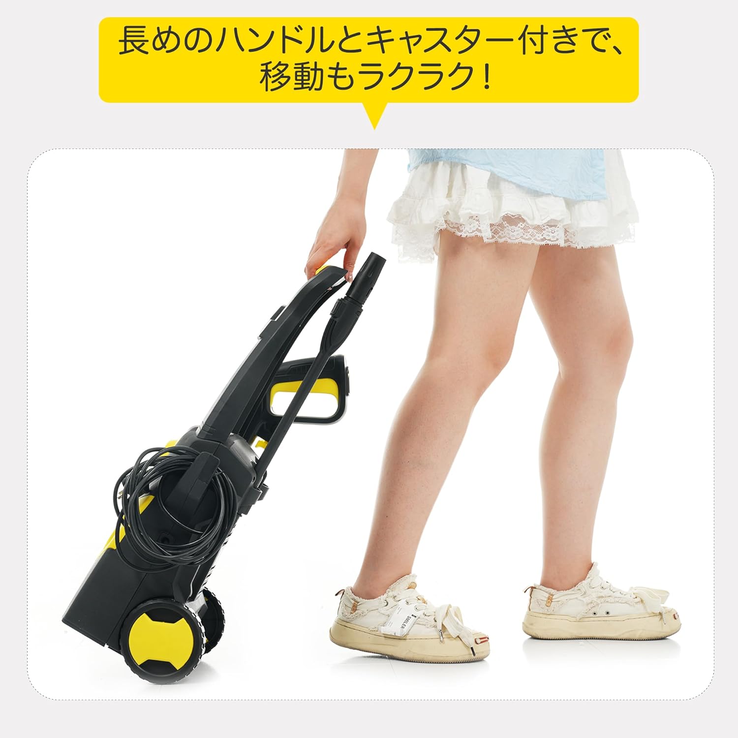 高圧洗浄機 圧倒的な洗浄力 家庭用 高圧クリーナー 高圧・低圧切替可能 高圧洗浄機 圧倒的な洗浄力 家庭用 高圧クリーナー 高圧・低圧